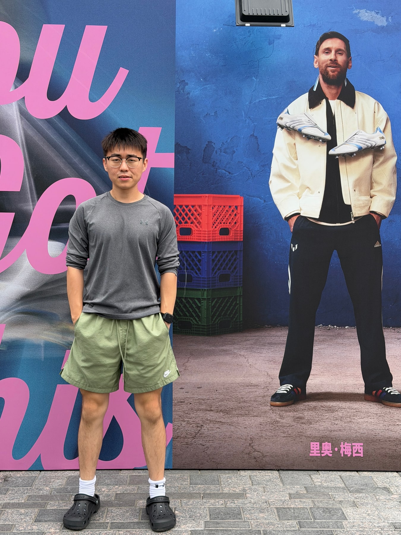 Weiye Huai during a casual day out